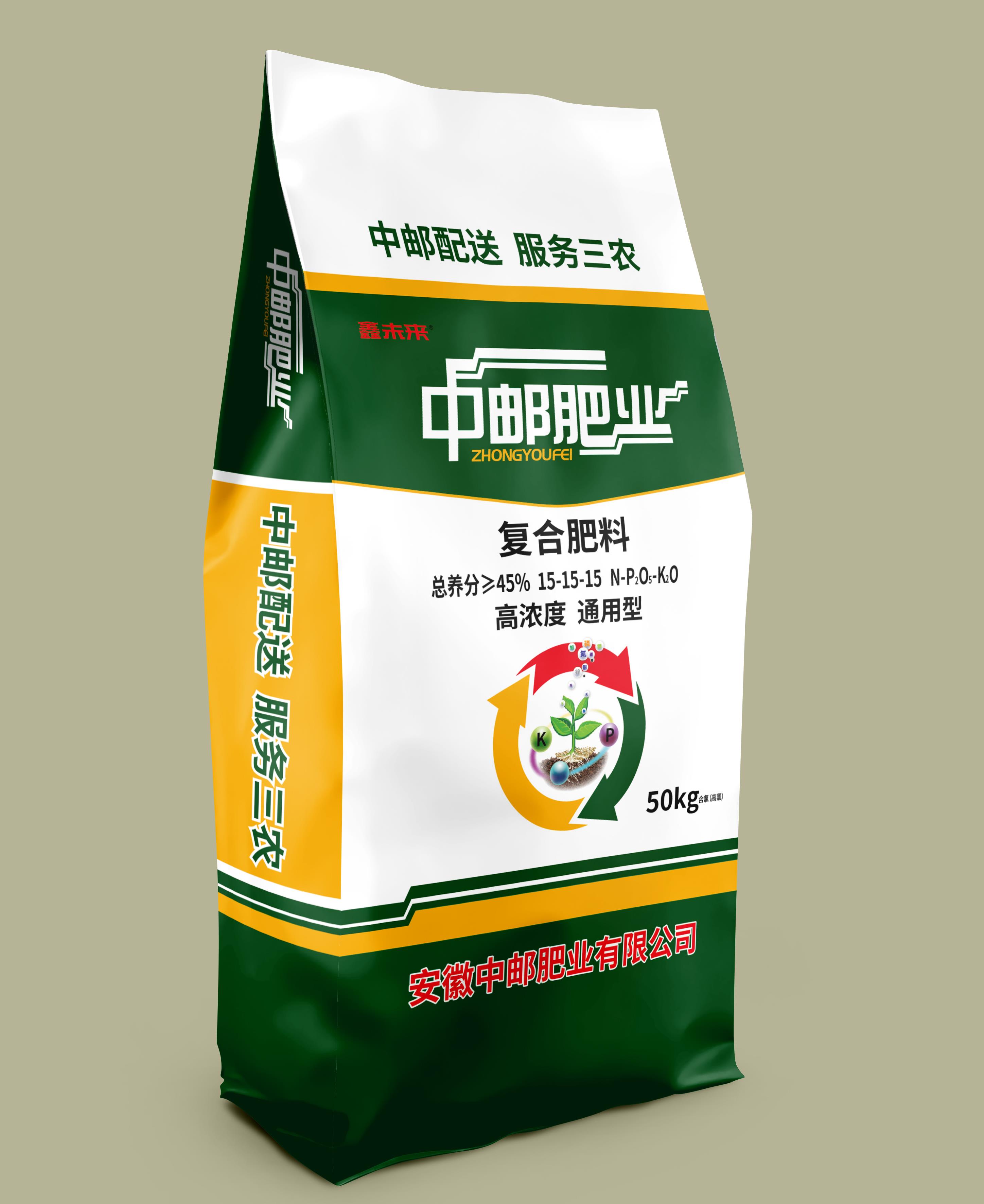  中郵復(fù)合肥15-15-1...